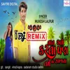 About Vaat Ame Karta Pan Tame Na Samjata Dj Remix Song